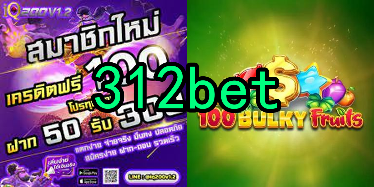 Evoplay Games 312bet.Com - Ao se inscrever, receba um bônus de boas-vindas incrível para começar com o pé direito. Aproveite essa oportunidade única! 