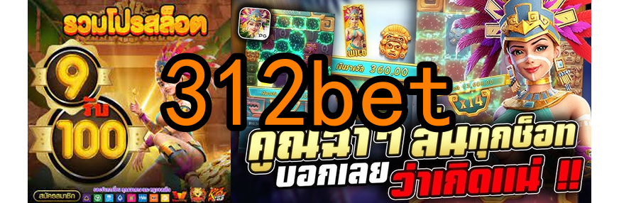 BGaming 312bet.Com - Explore o mundo misterioso de 